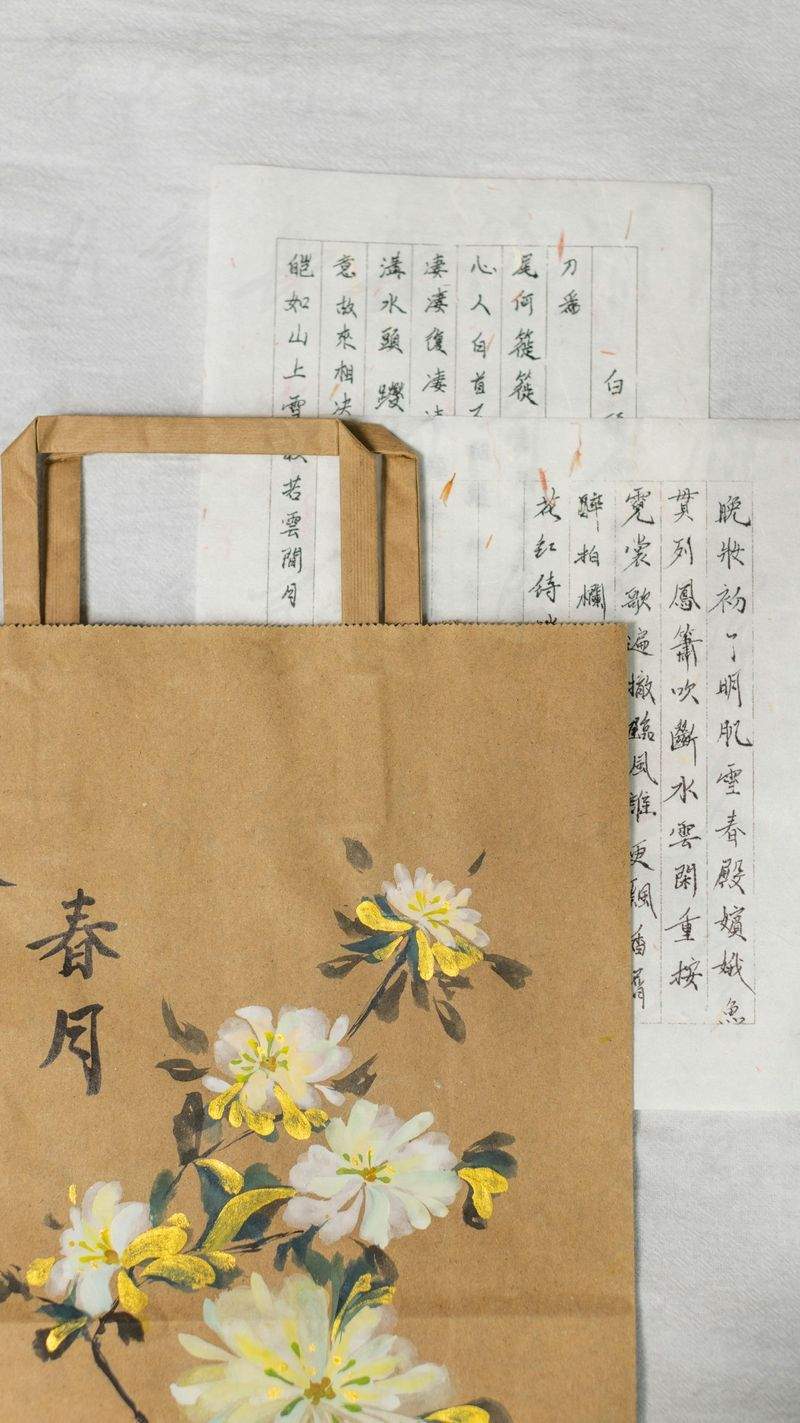 書道と心：心を癒す芸術